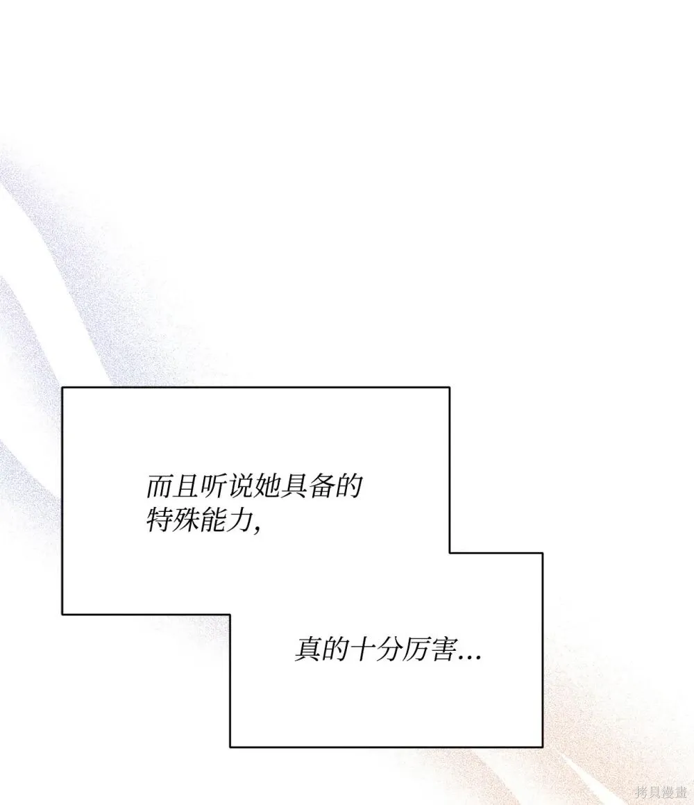 第18话 第17页