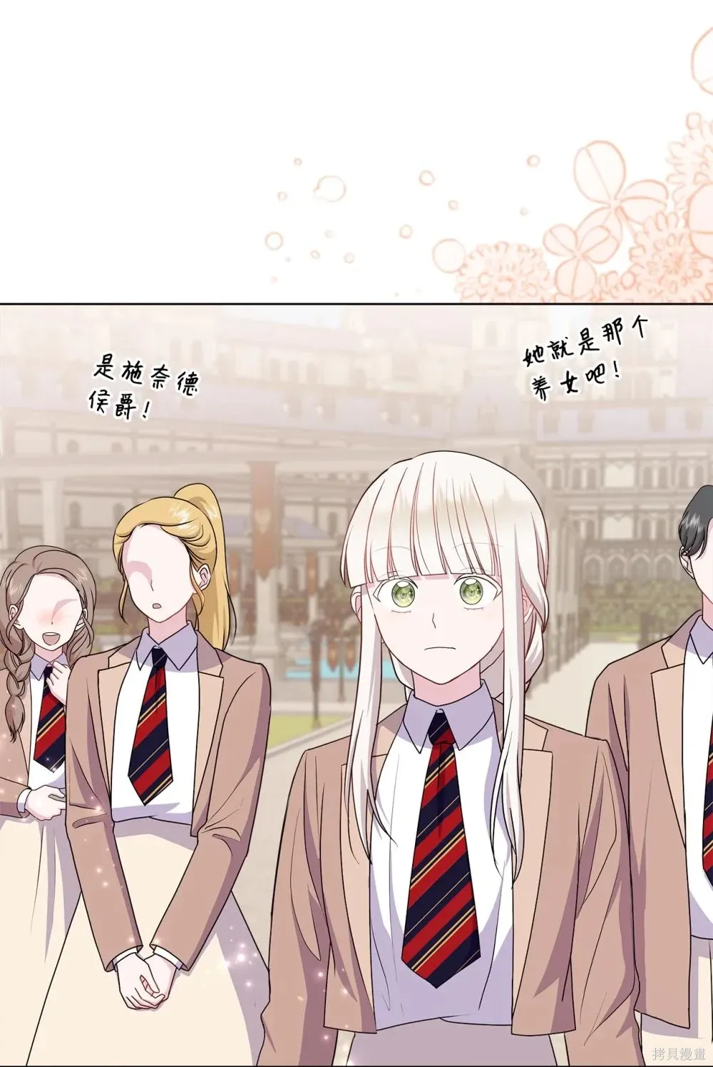第18话 第19页
