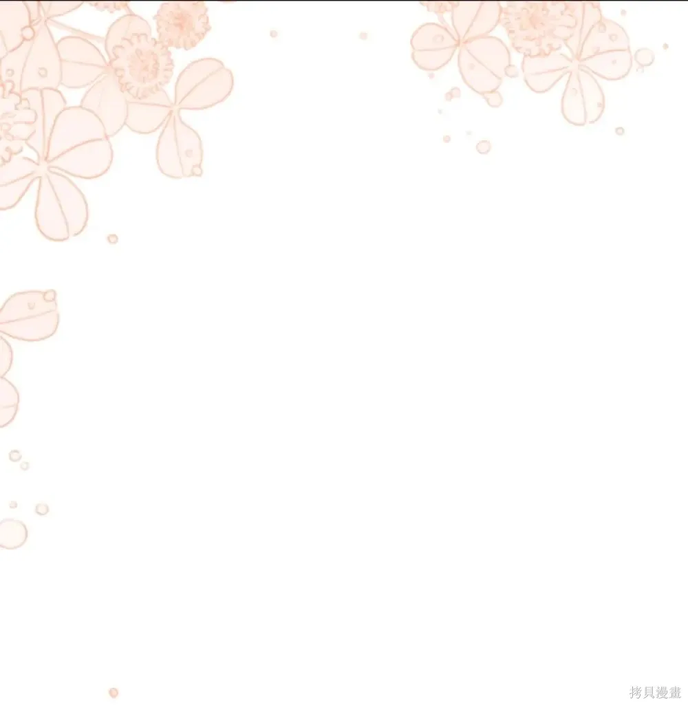 第18话 第20页
