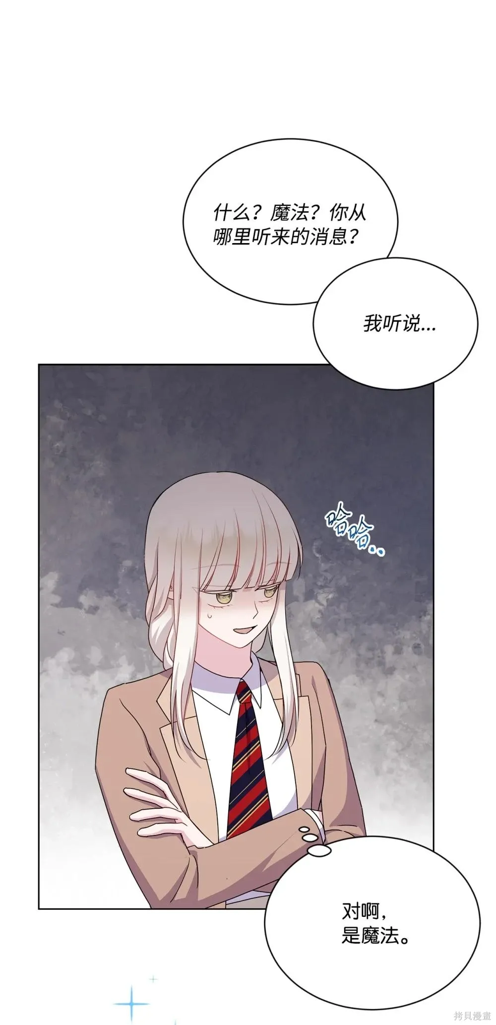 第18话 第25页