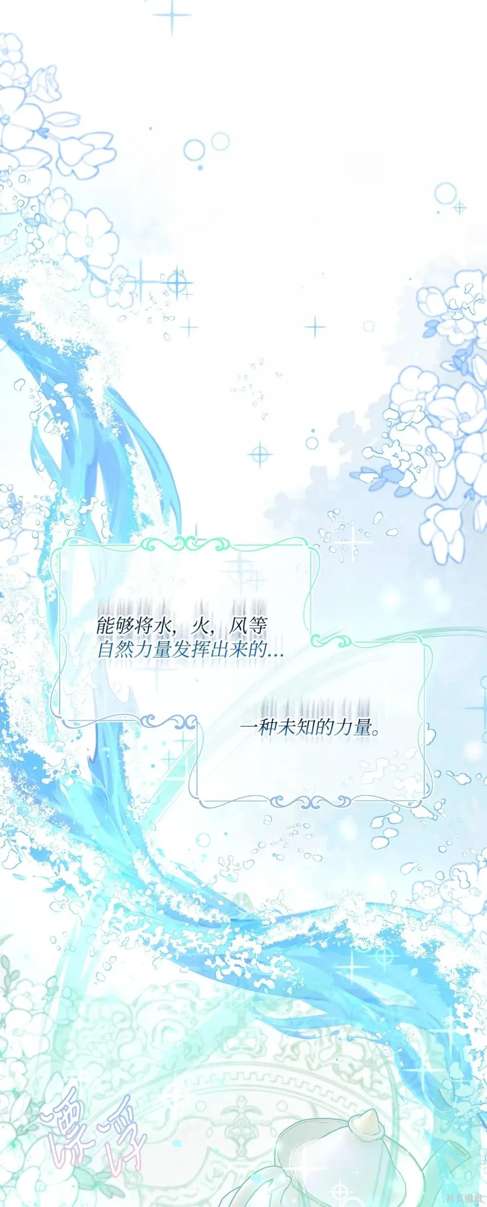 第18话 第26页