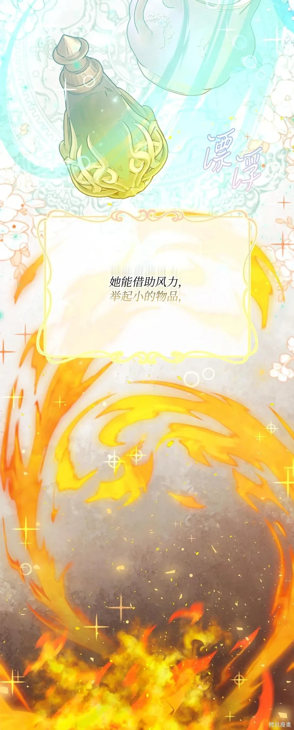 第18话 第27页