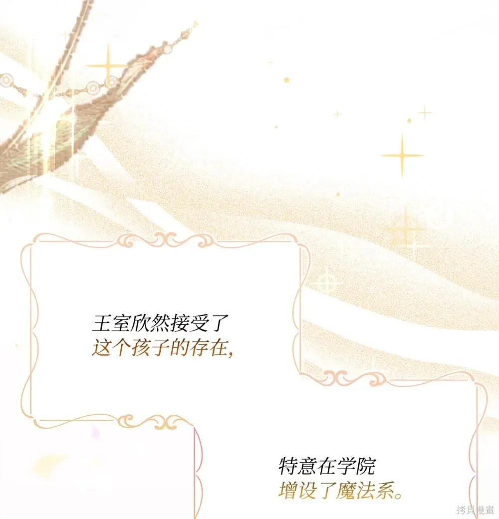第18话 第33页