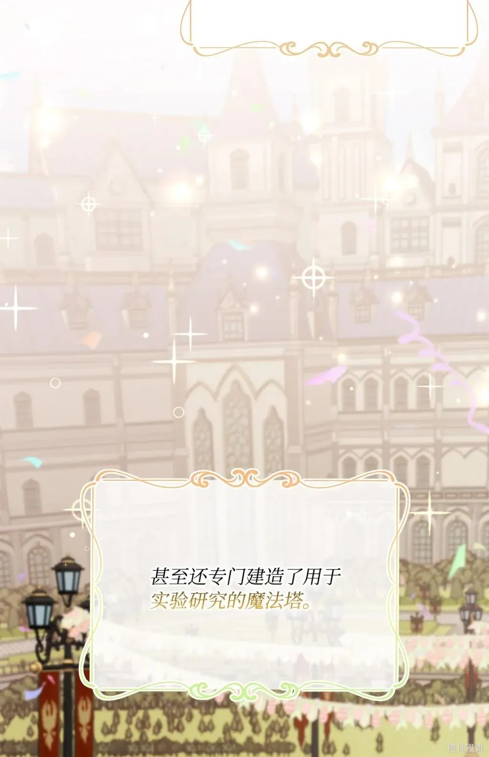 第18话 第34页