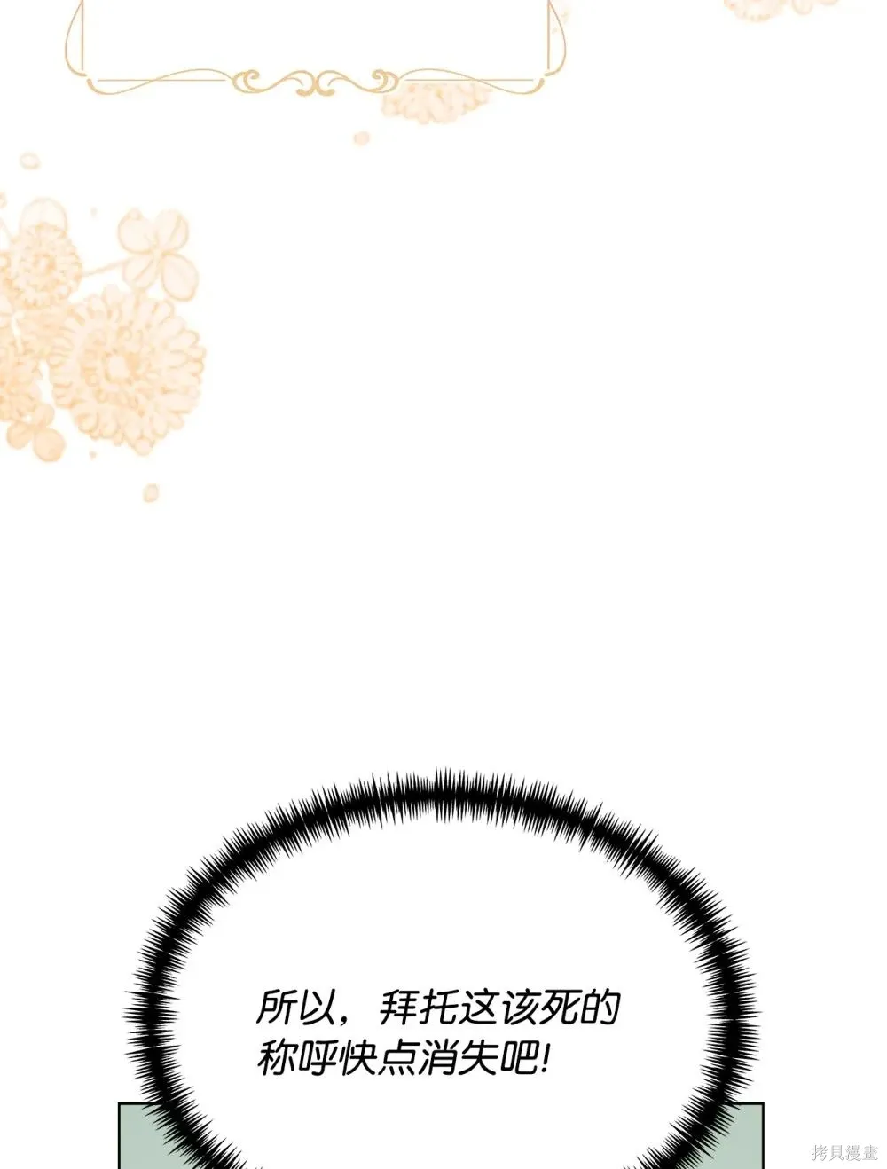 第18话 第41页