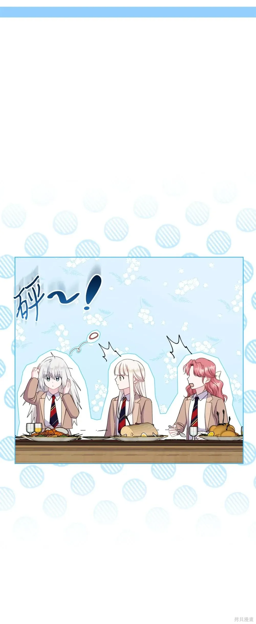 第18话 第44页