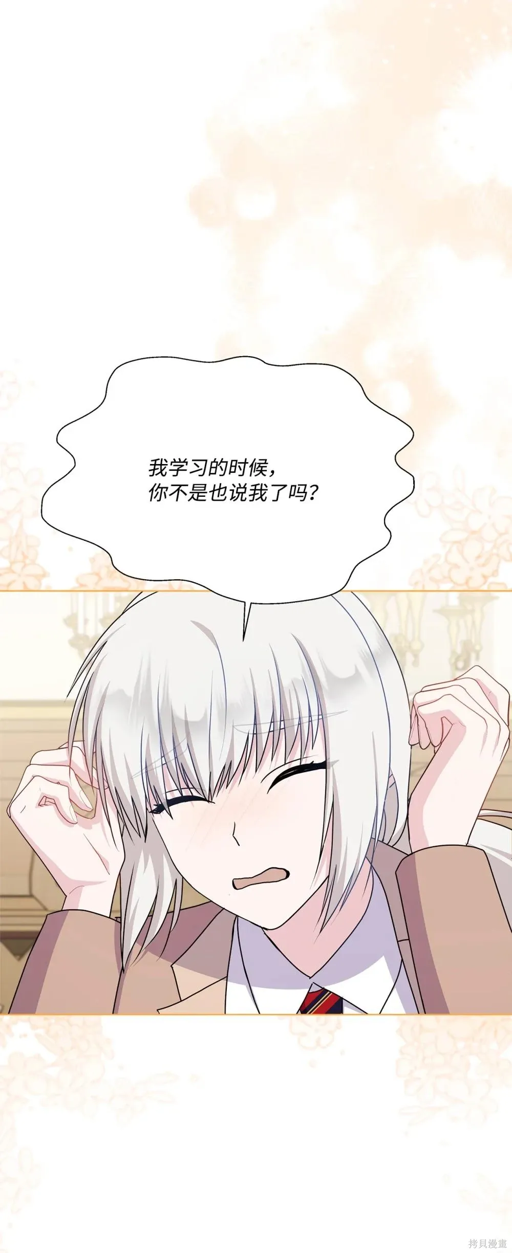 第18话 第47页