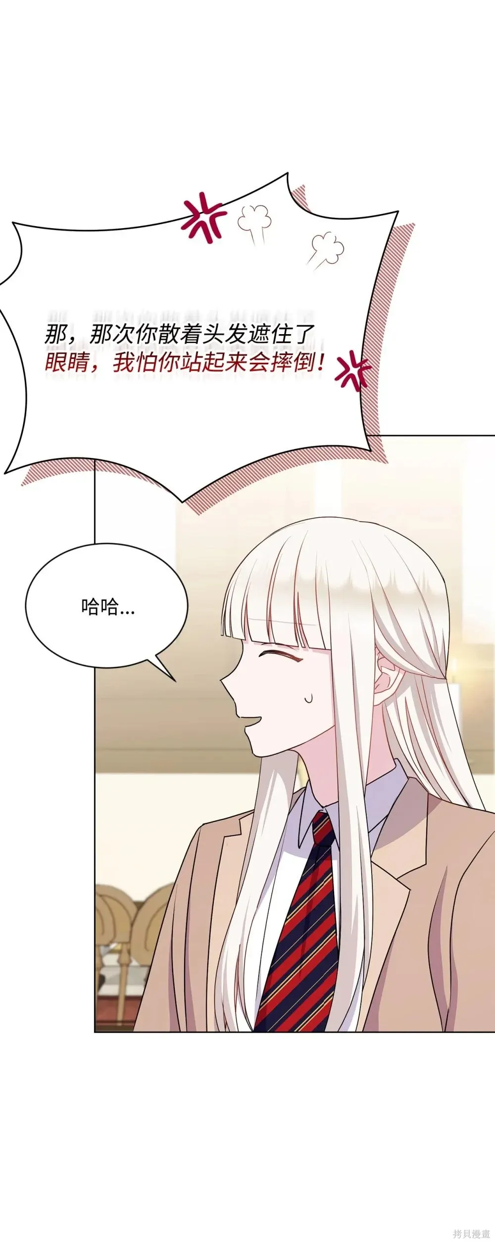 第18话 第49页