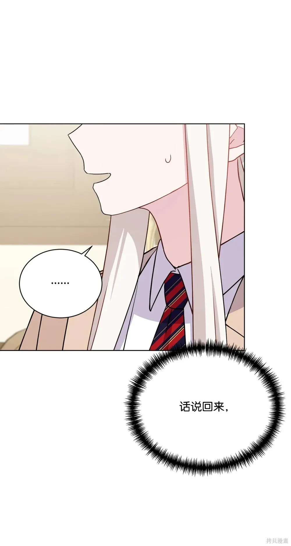 第18话 第50页