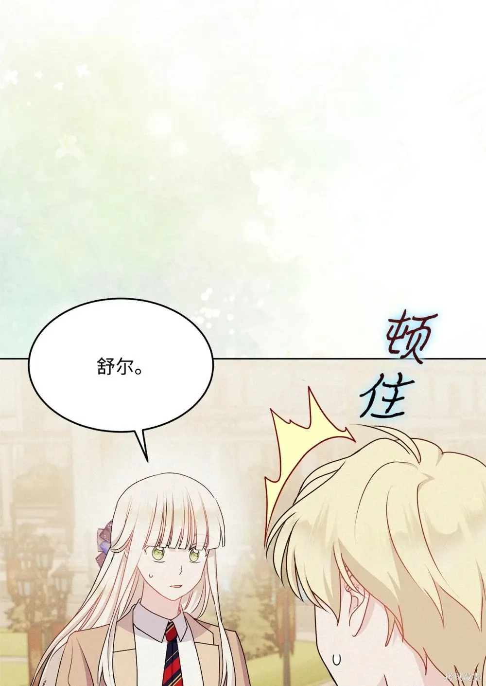 第18话 第62页
