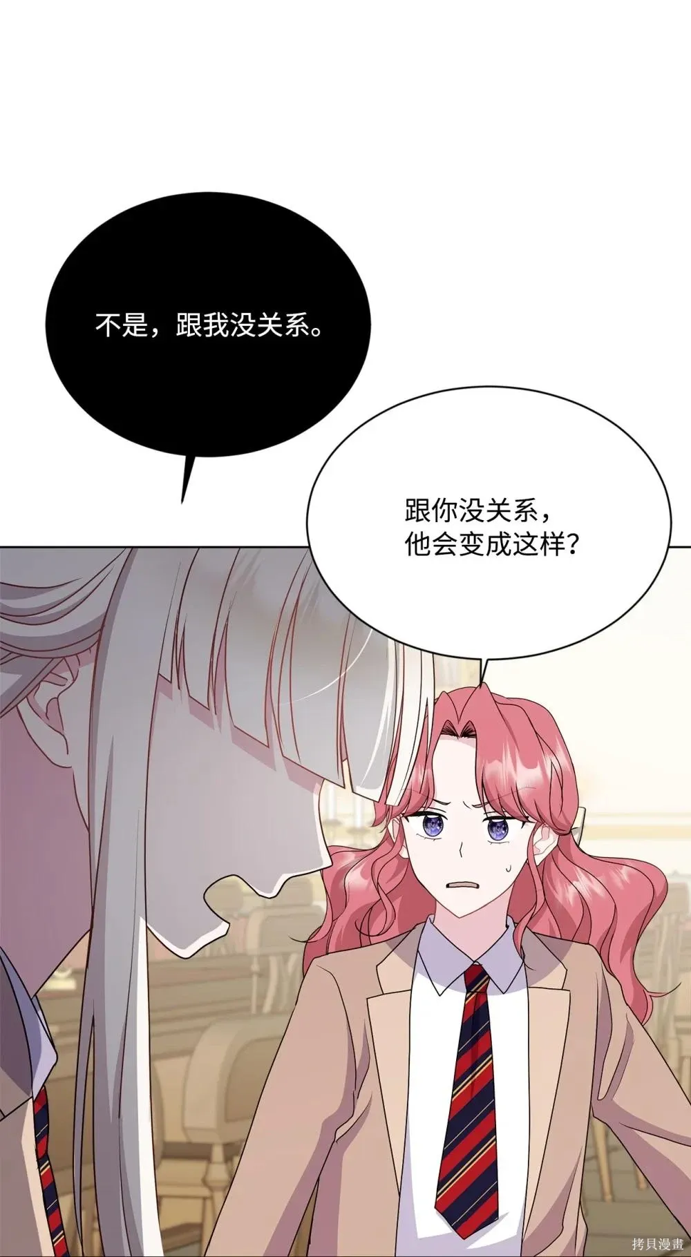 第18话 第67页