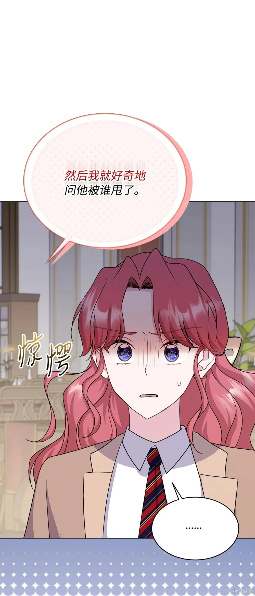 第18话 第75页