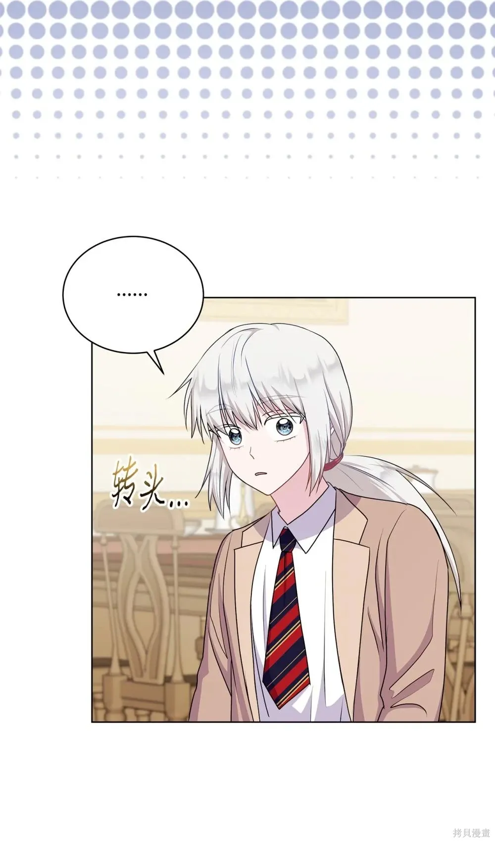第18话 第76页