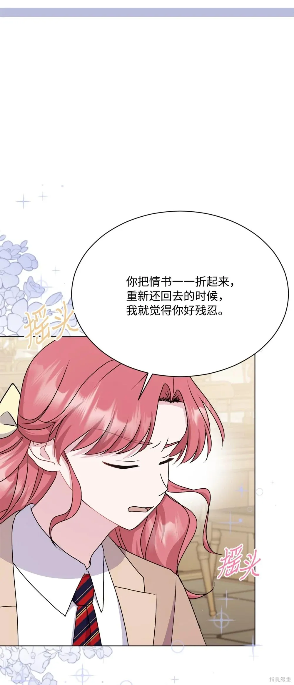 第18话 第78页