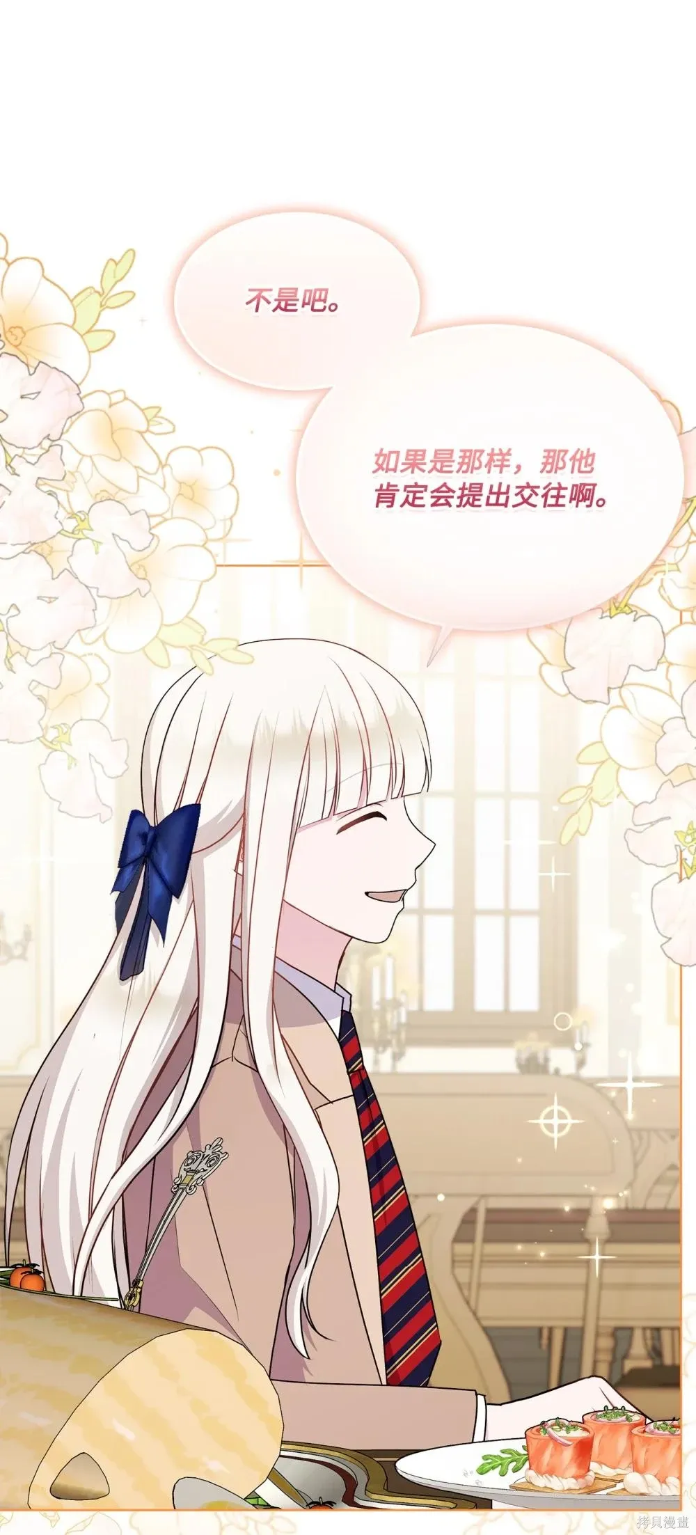 第18话 第90页