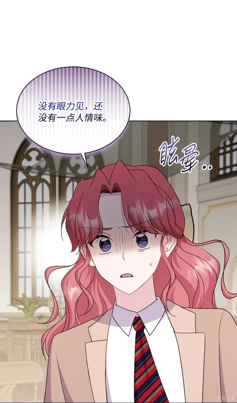 第18话 第95页