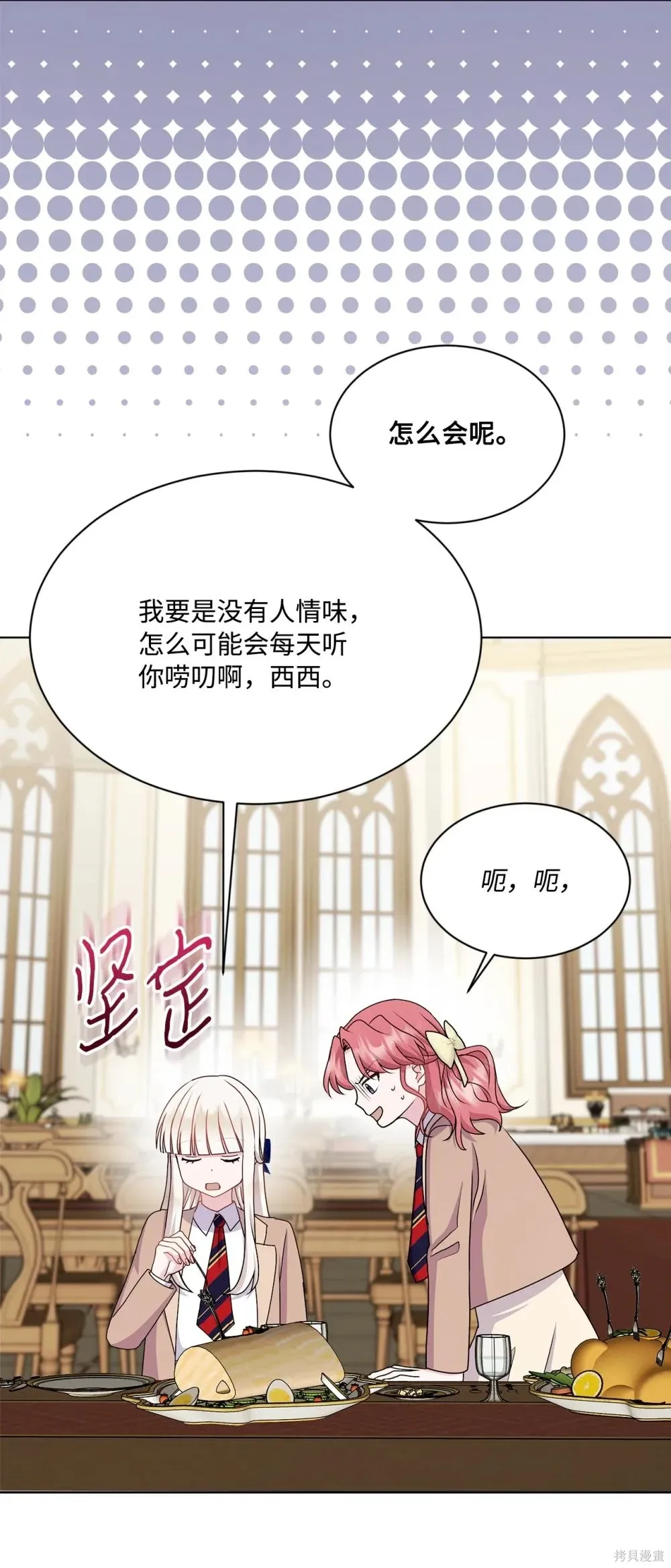 第18话 第96页