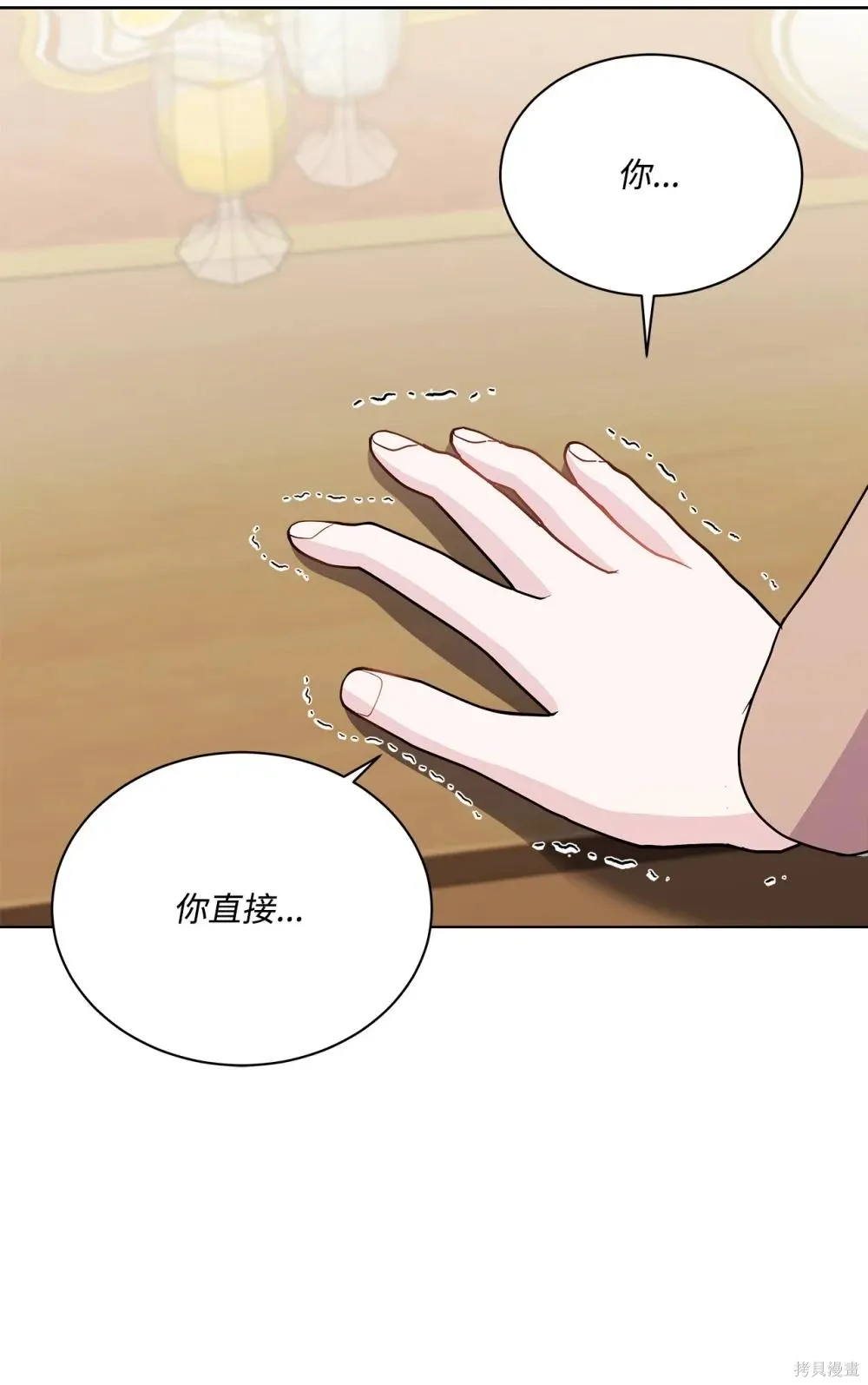 第18话 第98页