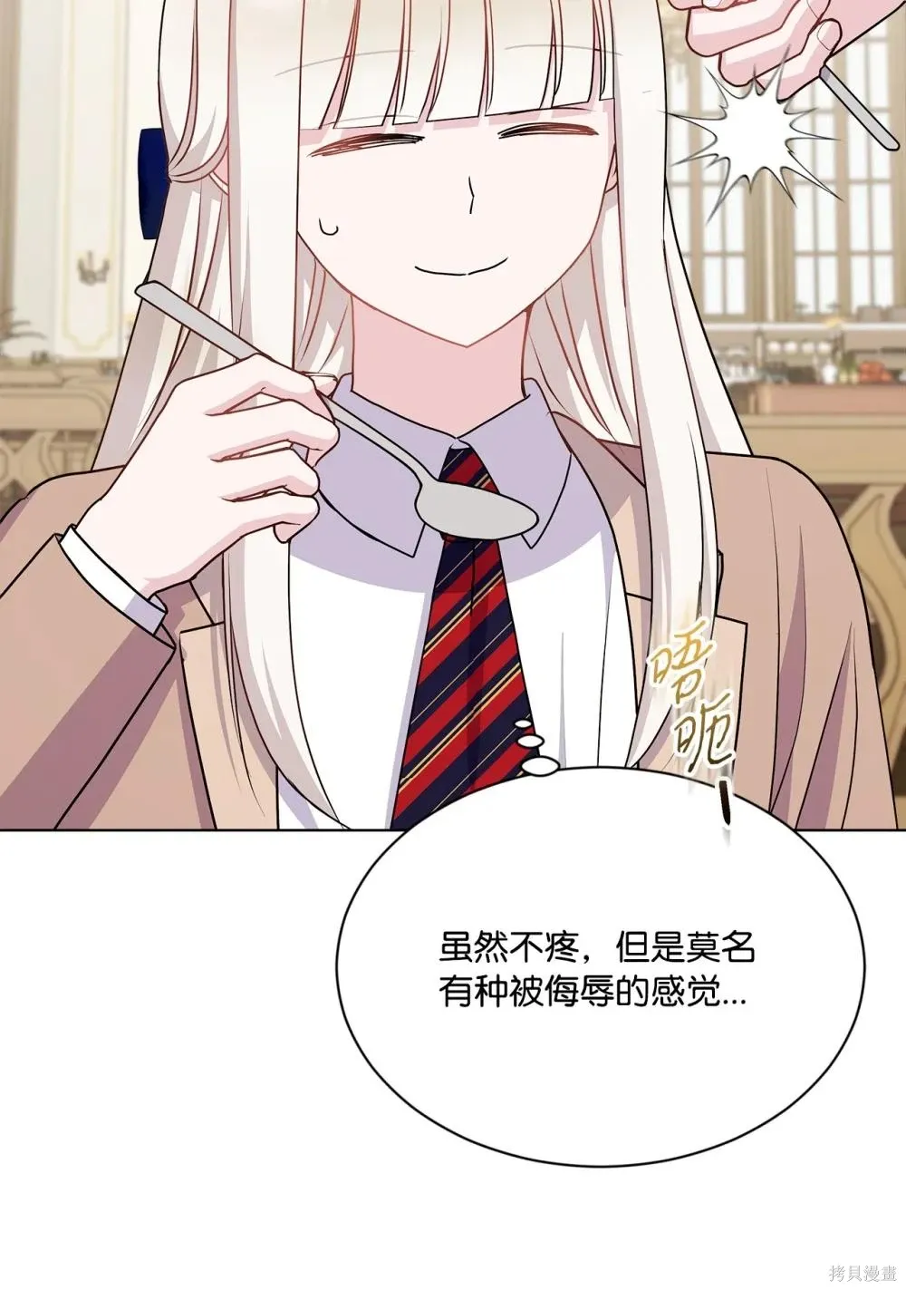 第18话 第101页