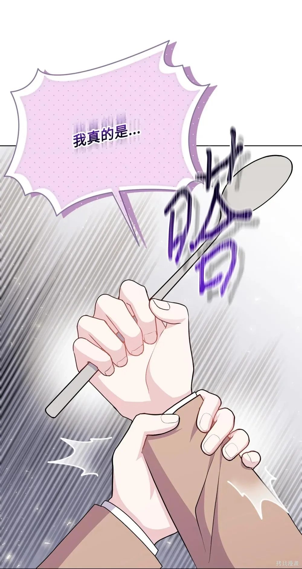 第18话 第102页