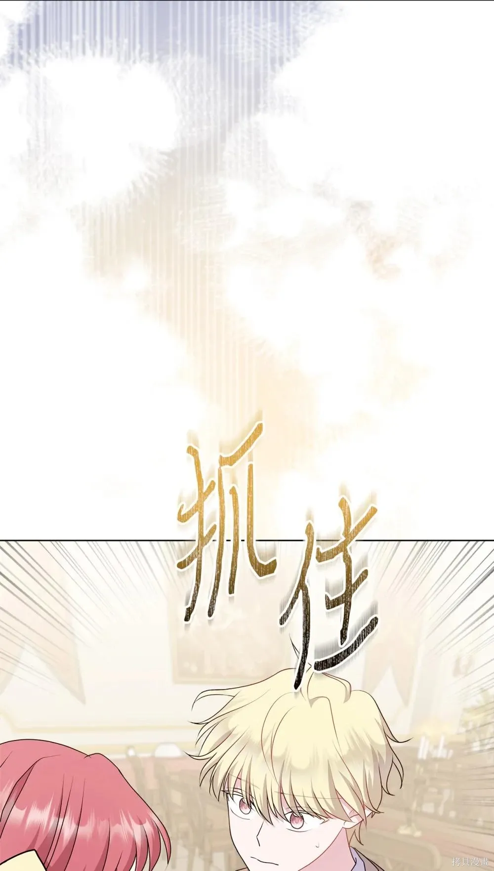 第18话 第103页