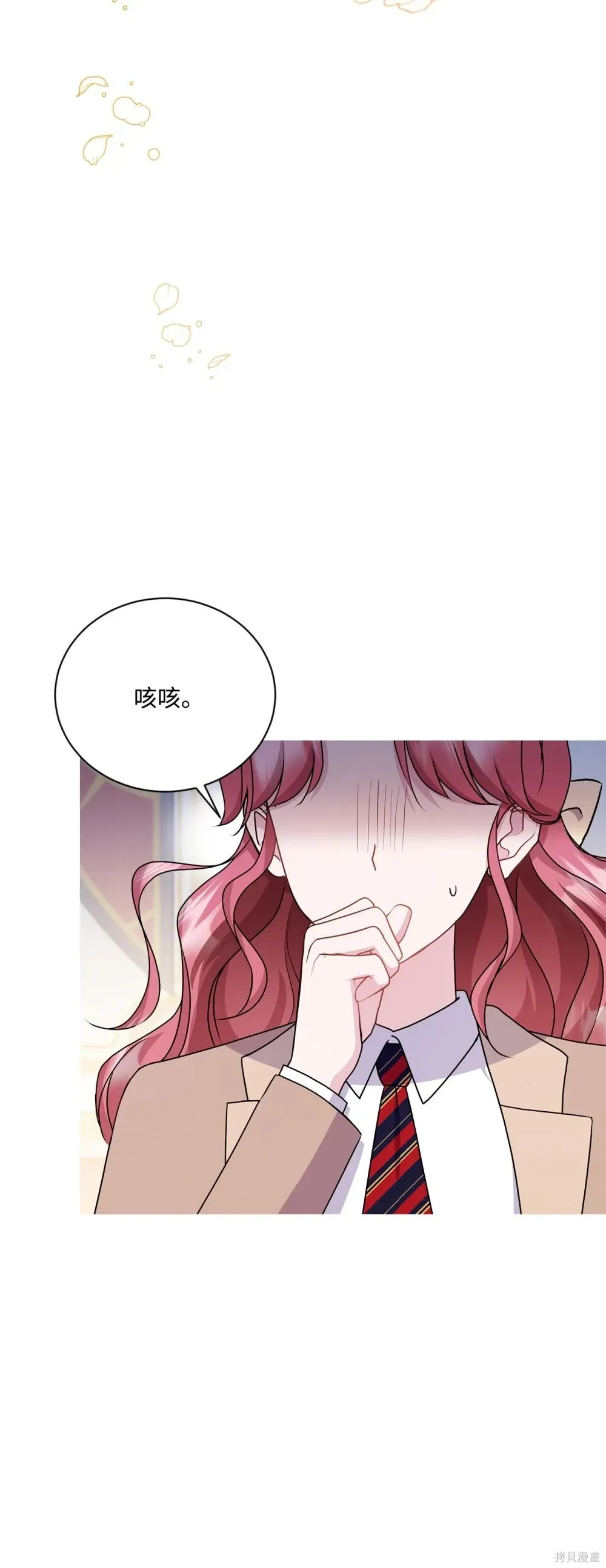 第19话 第6页