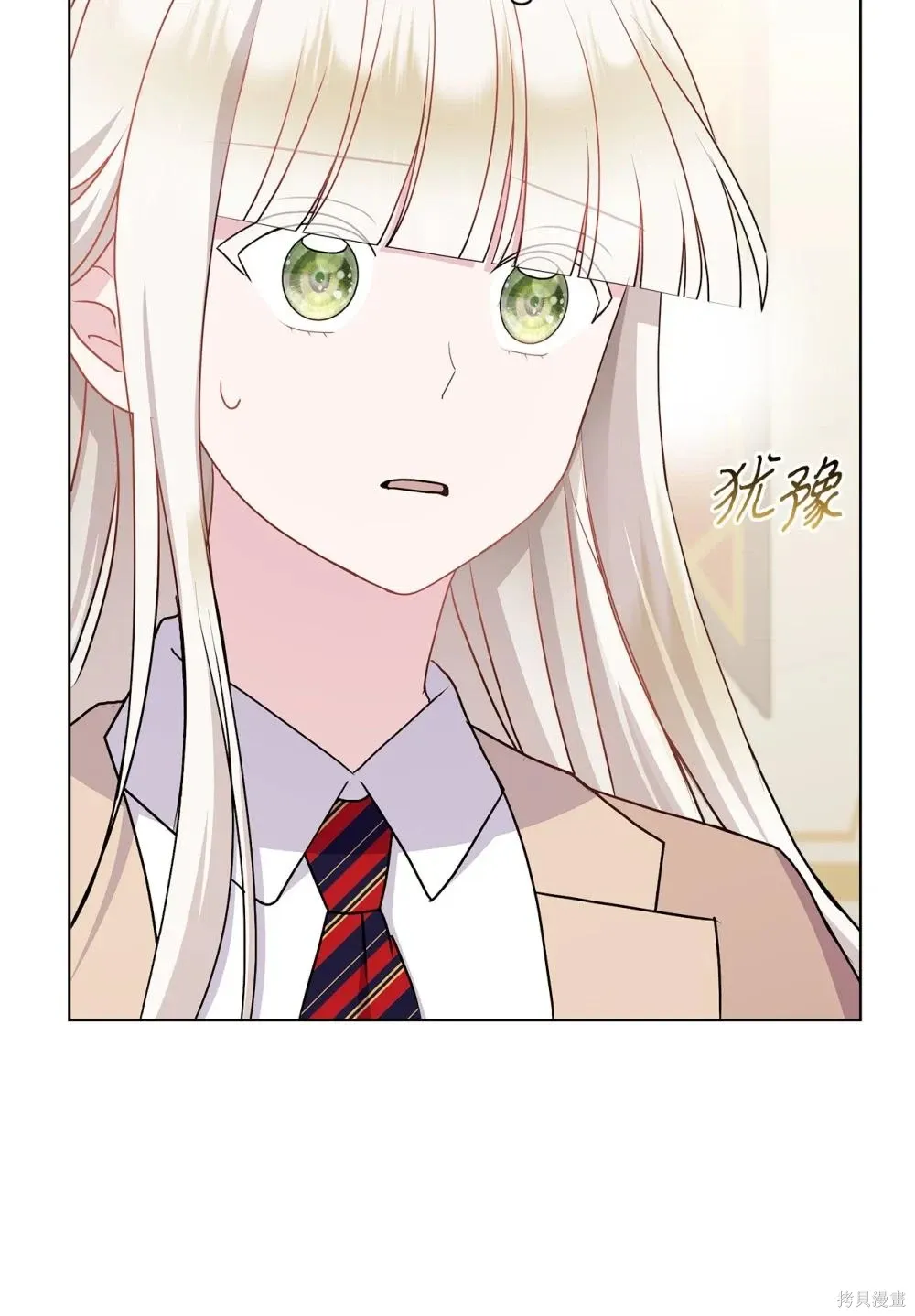第19话 第14页