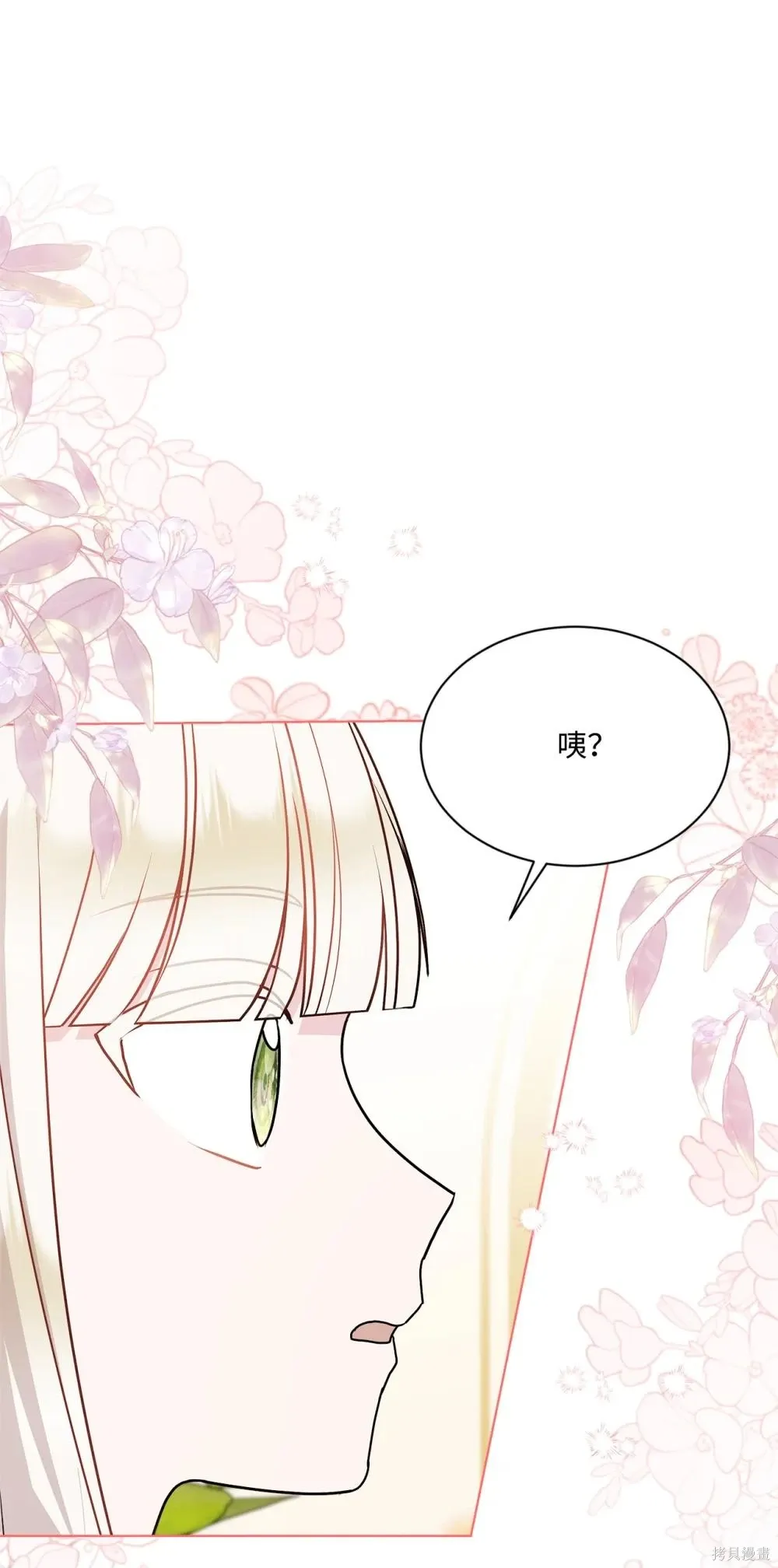 第19话 第15页