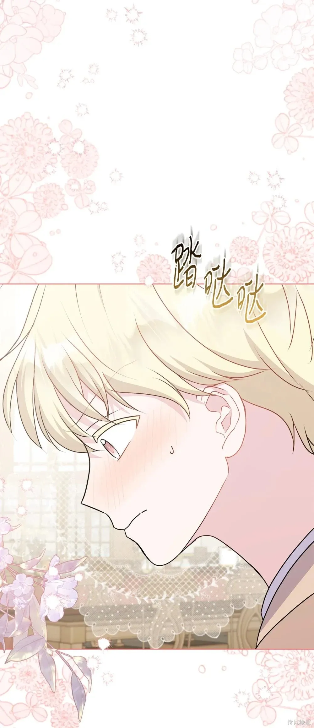 第19话 第16页
