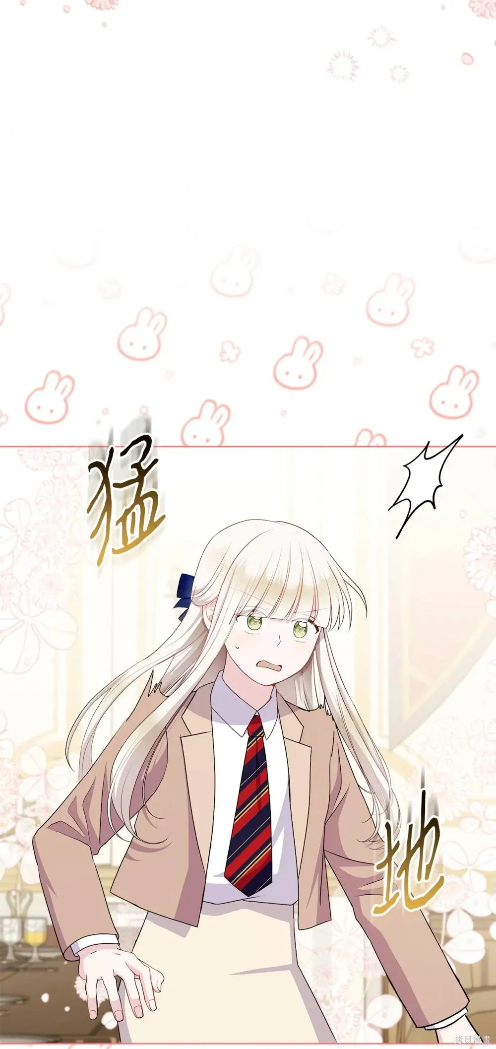 第19话 第17页
