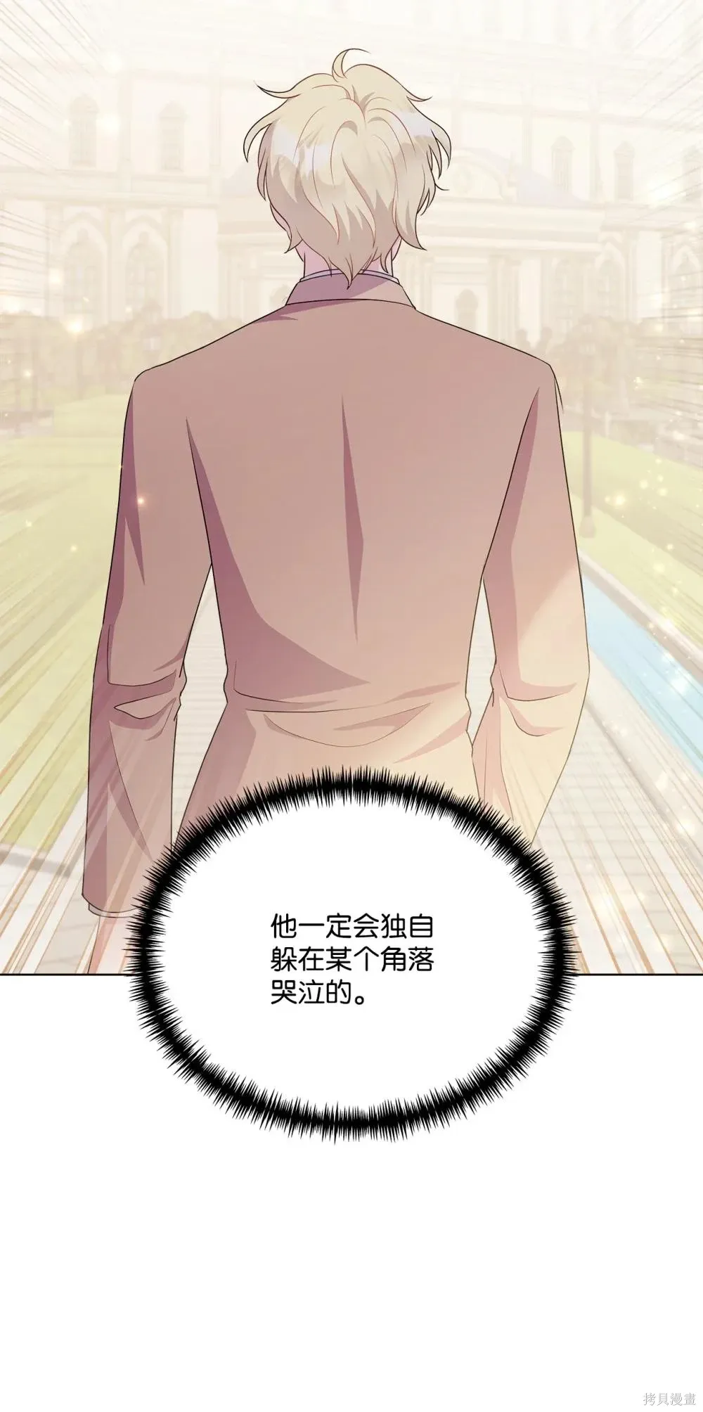 第19话 第22页