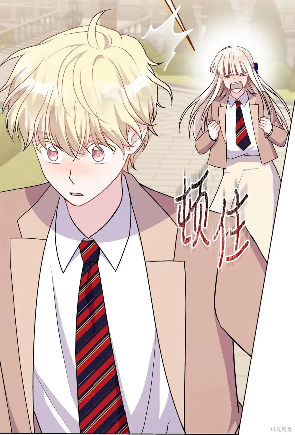 第19话 第24页