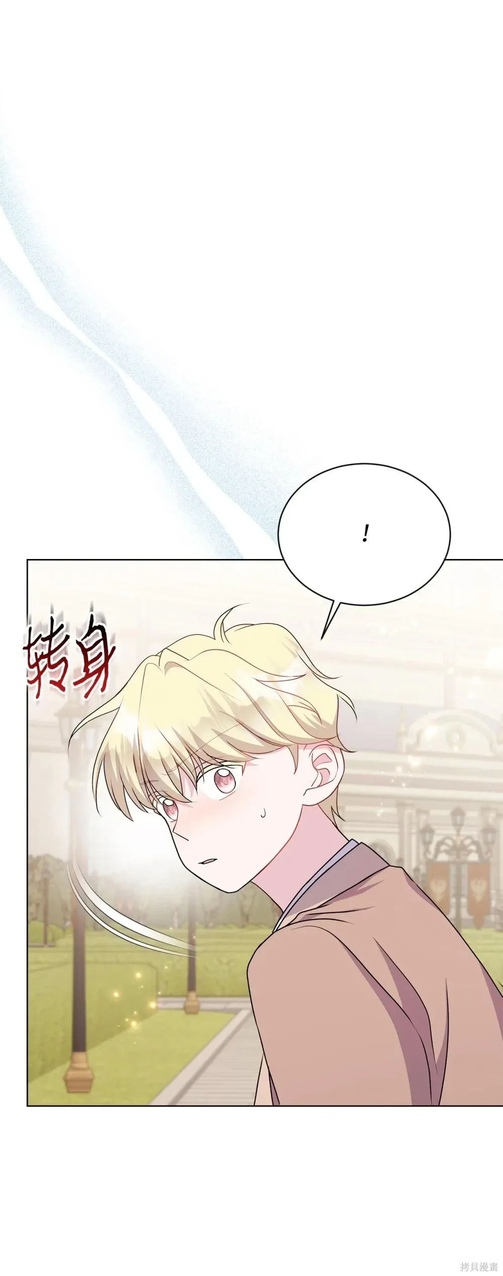 第19话 第25页