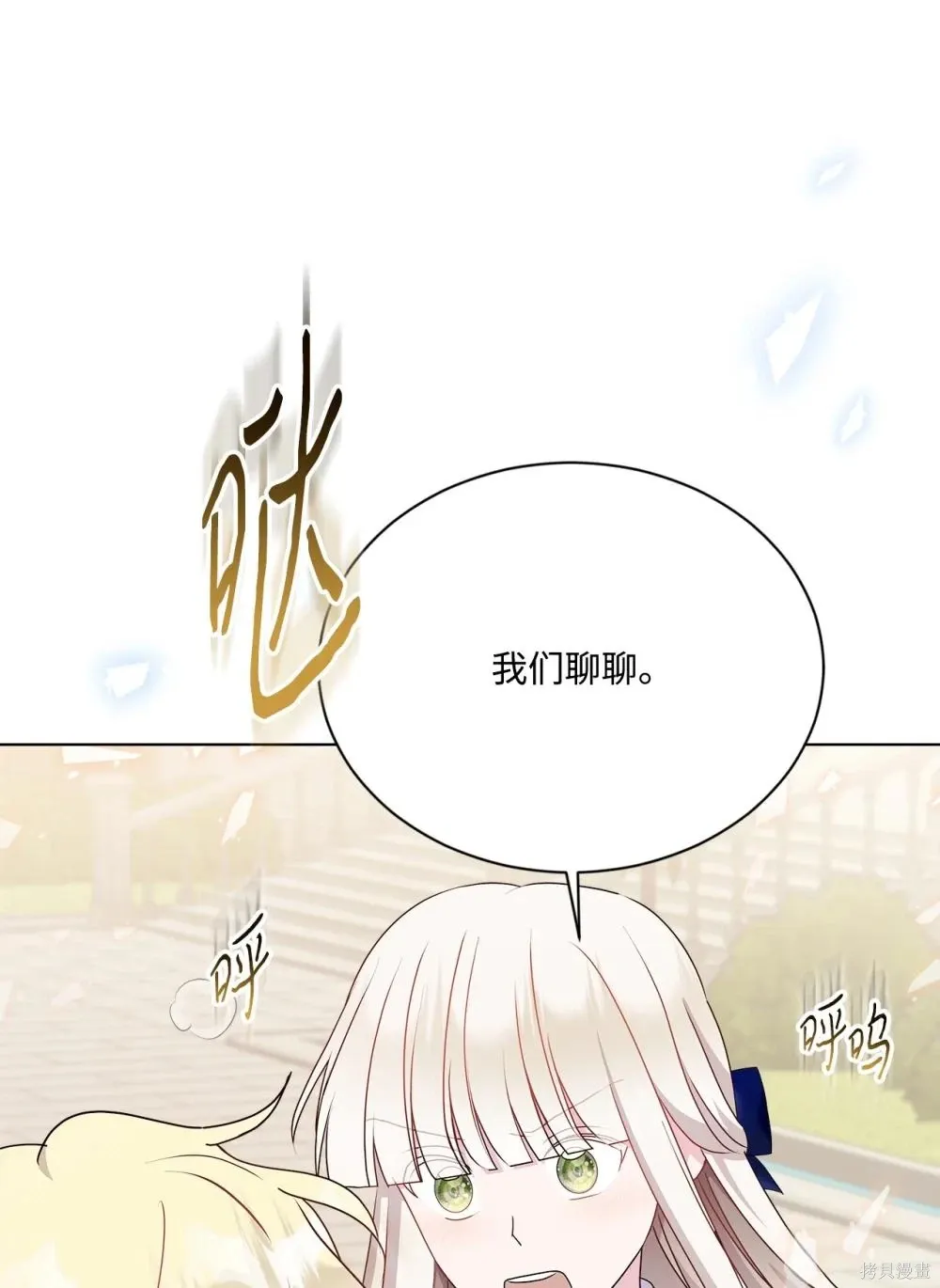 第19话 第26页
