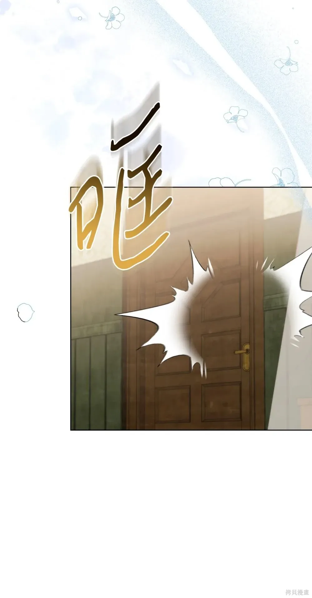 第19话 第30页