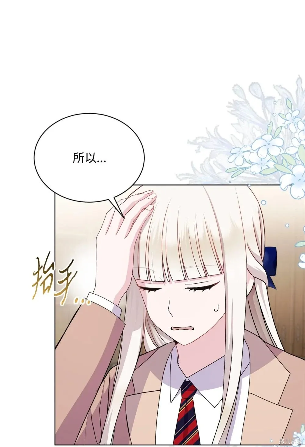 第19话 第33页