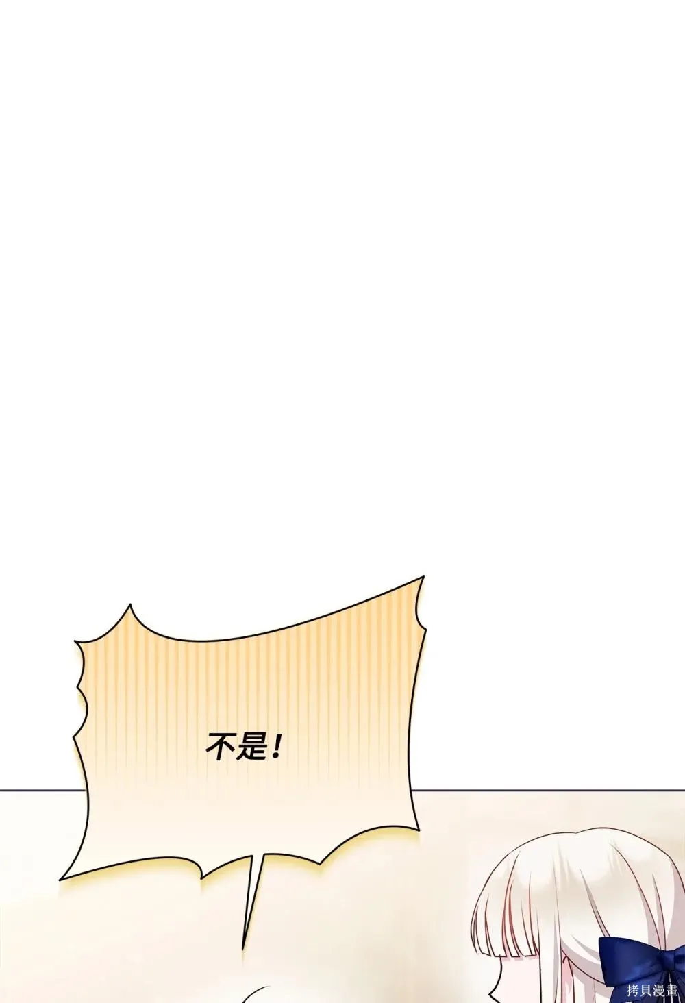 第19话 第41页