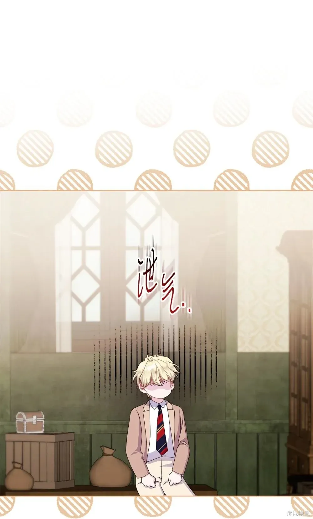 第19话 第44页