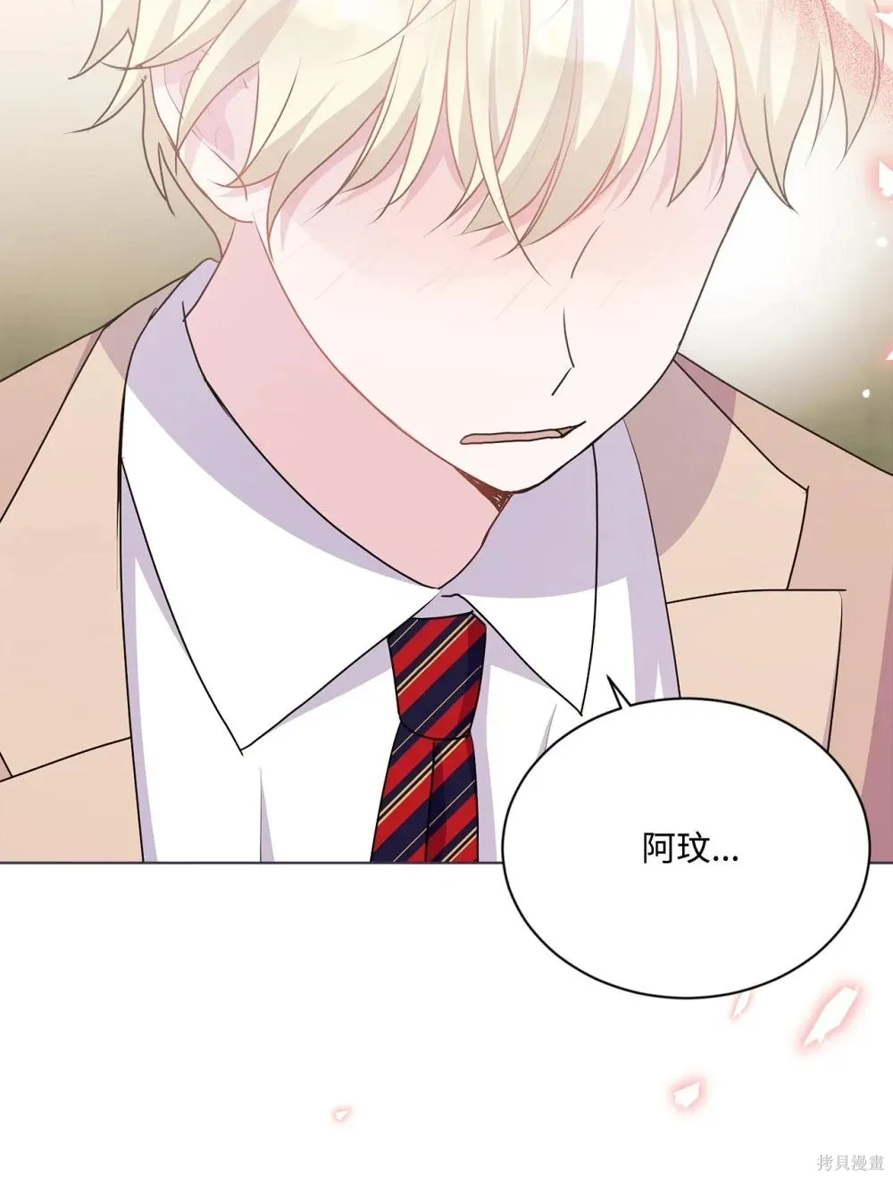 第19话 第46页