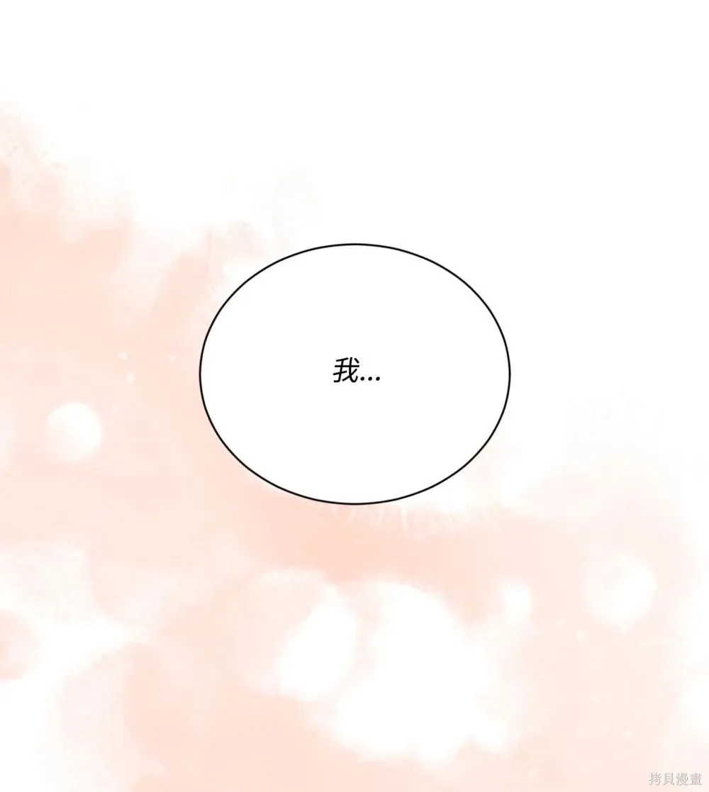 第19话 第50页