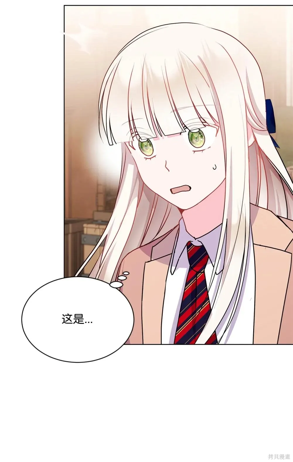 第19话 第55页