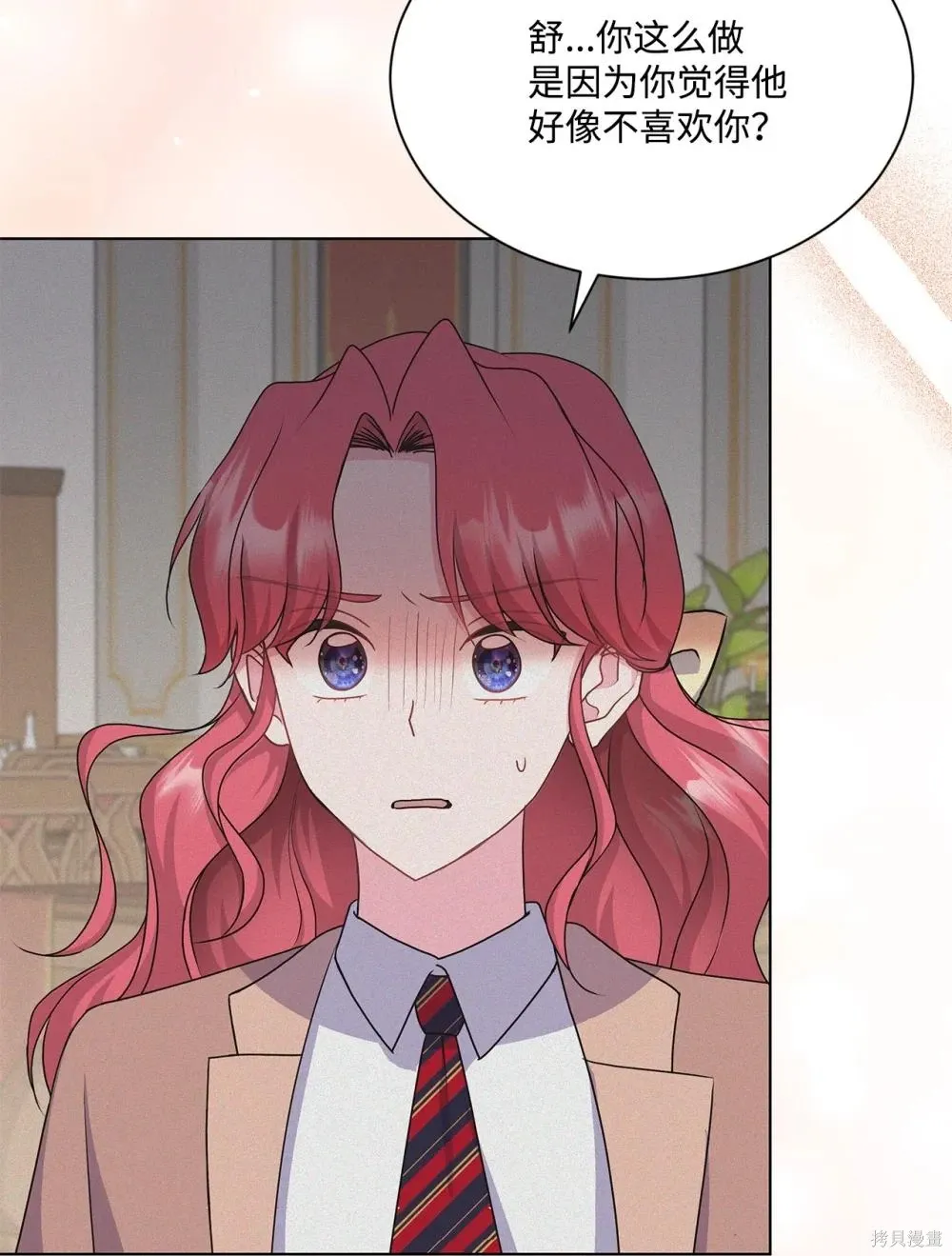 第19话 第57页