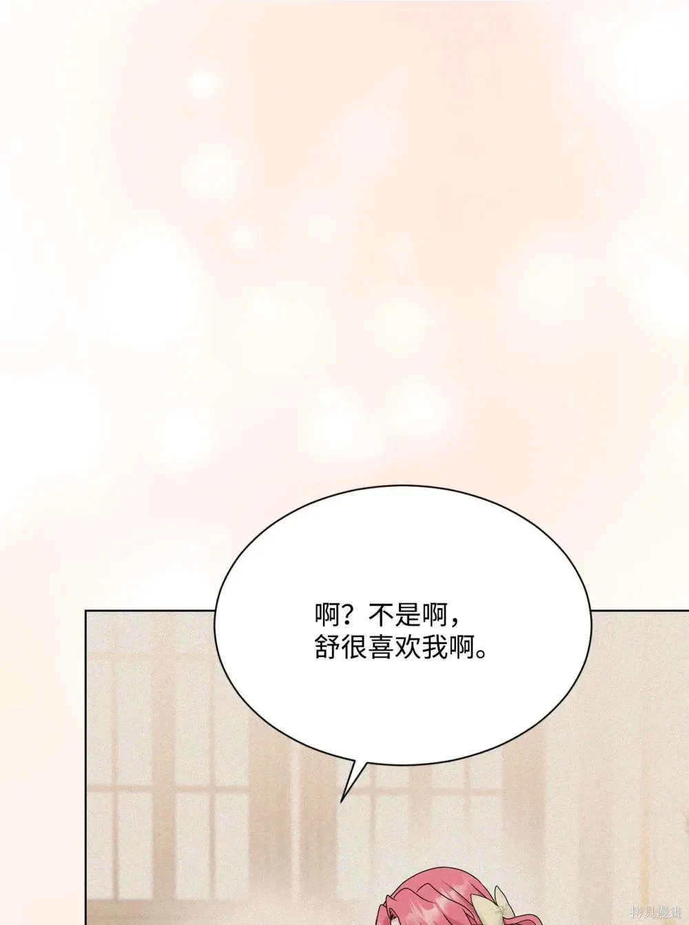 第19话 第58页