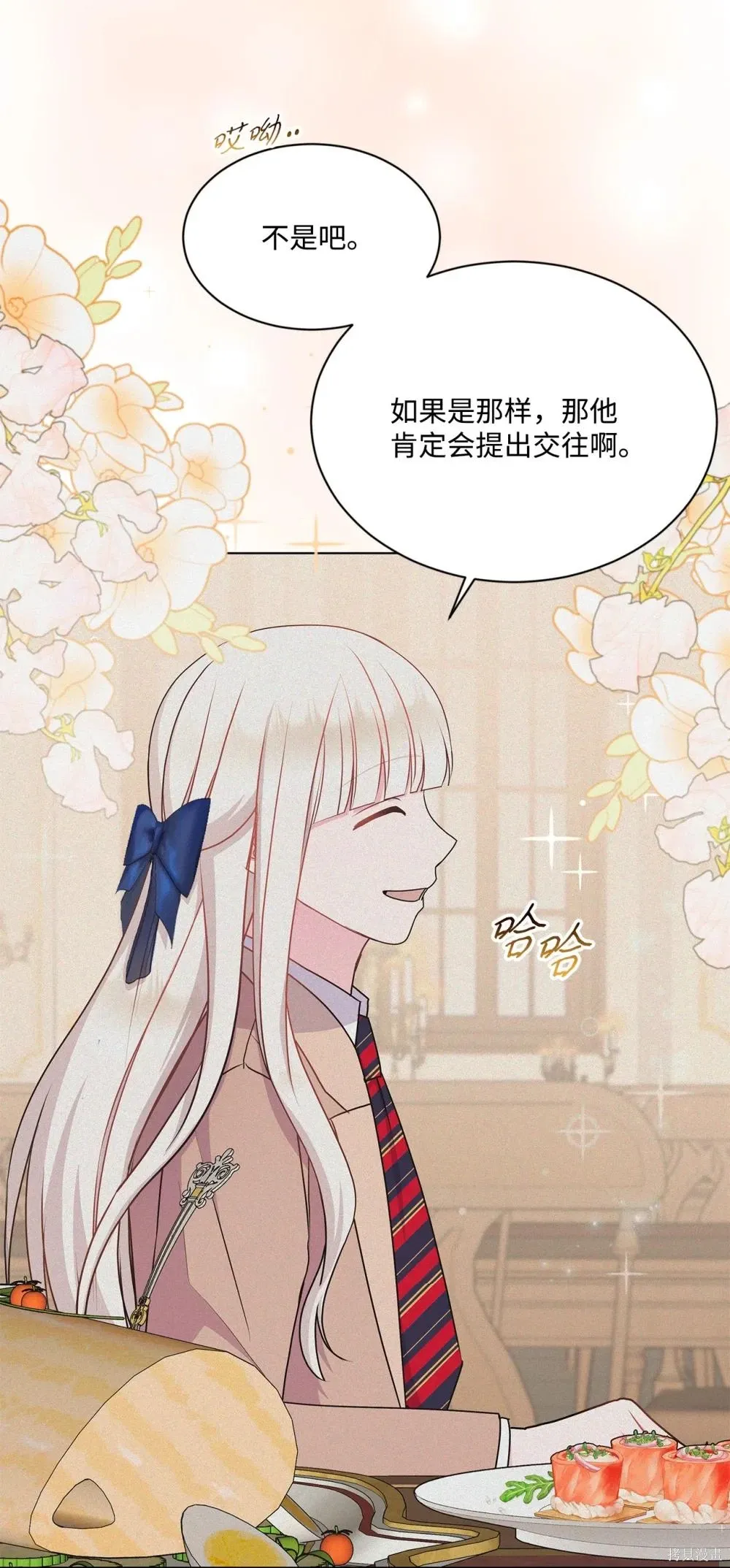 第19话 第60页