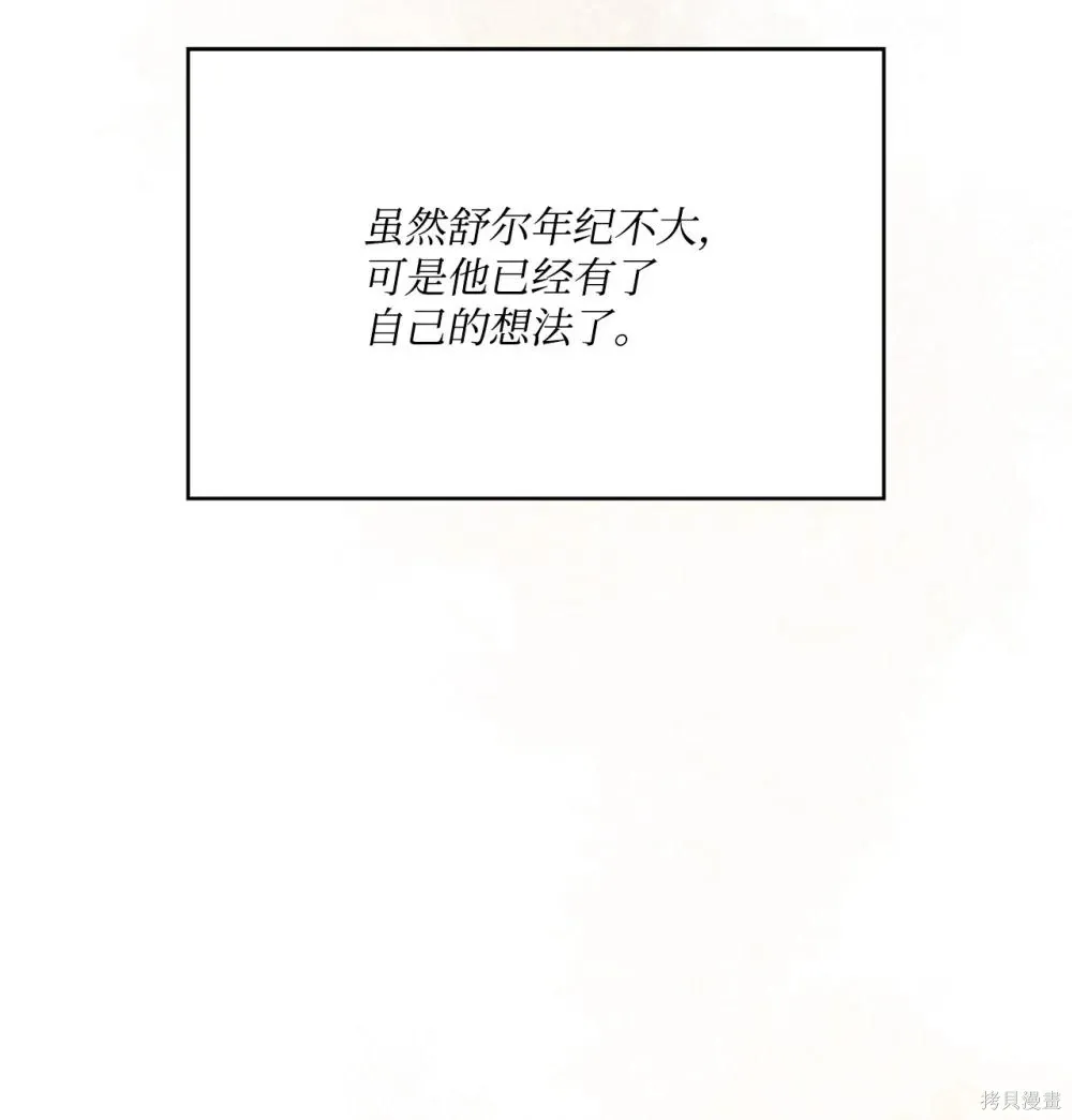 第19话 第64页