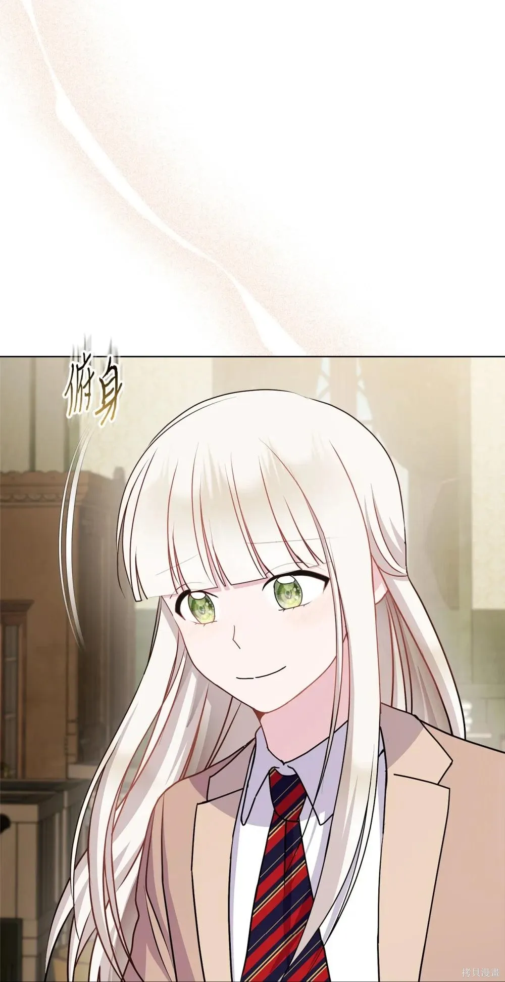 第19话 第84页