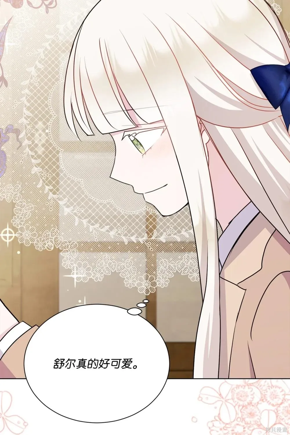 第19话 第88页