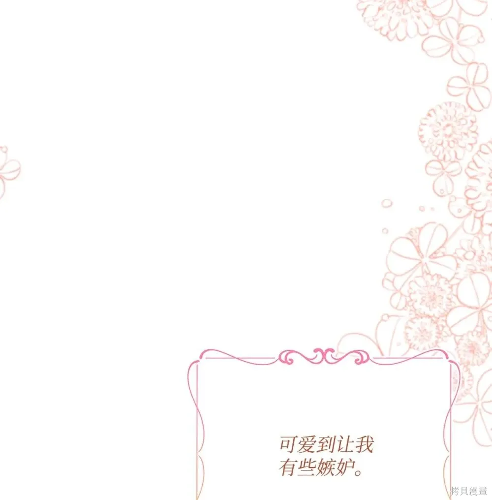 第19话 第89页