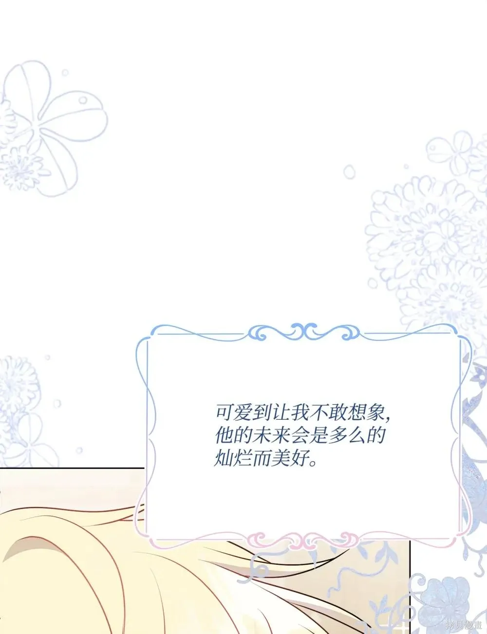 第19话 第91页