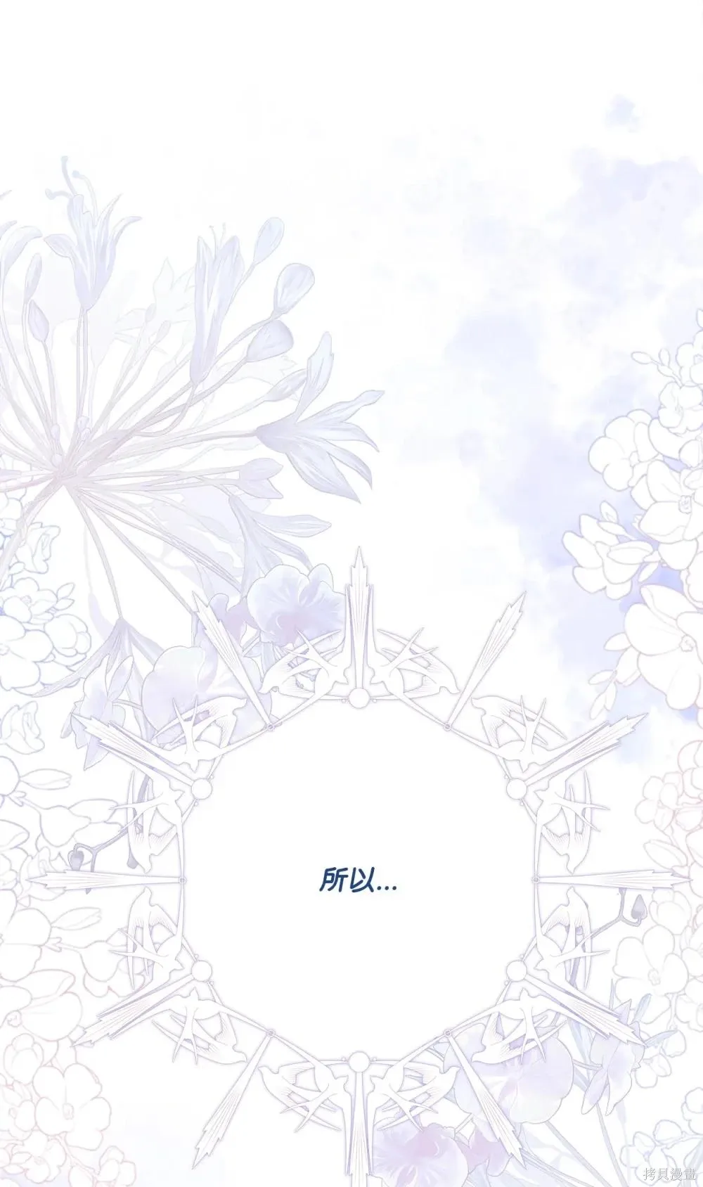 第19话 第93页